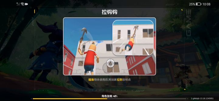 有人要来决斗吗？截图