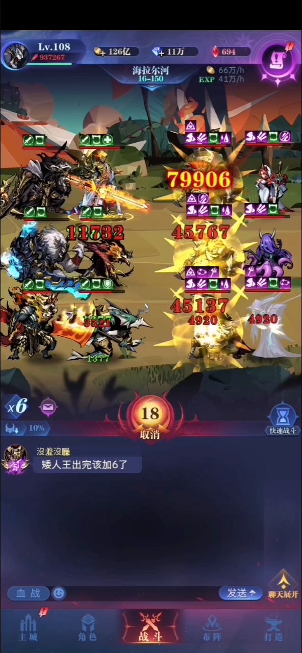 纯兽杀三猪（供娱乐） 2截图