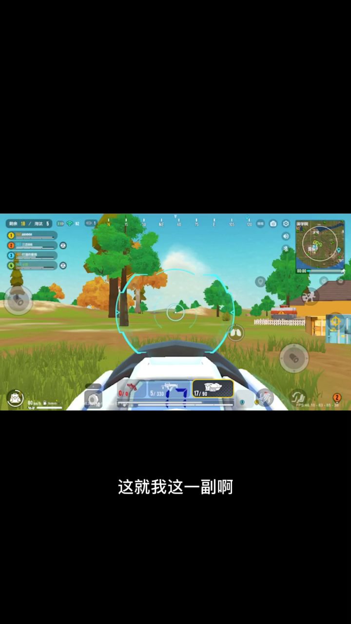 第一次在TapTap 社区里发视频截图