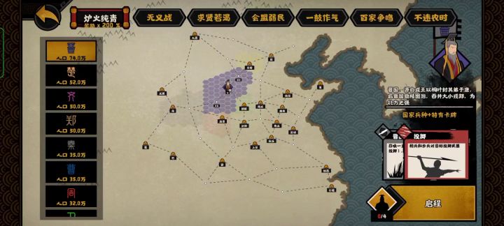 【速通挑战】自杀夺货只需两分钟截图