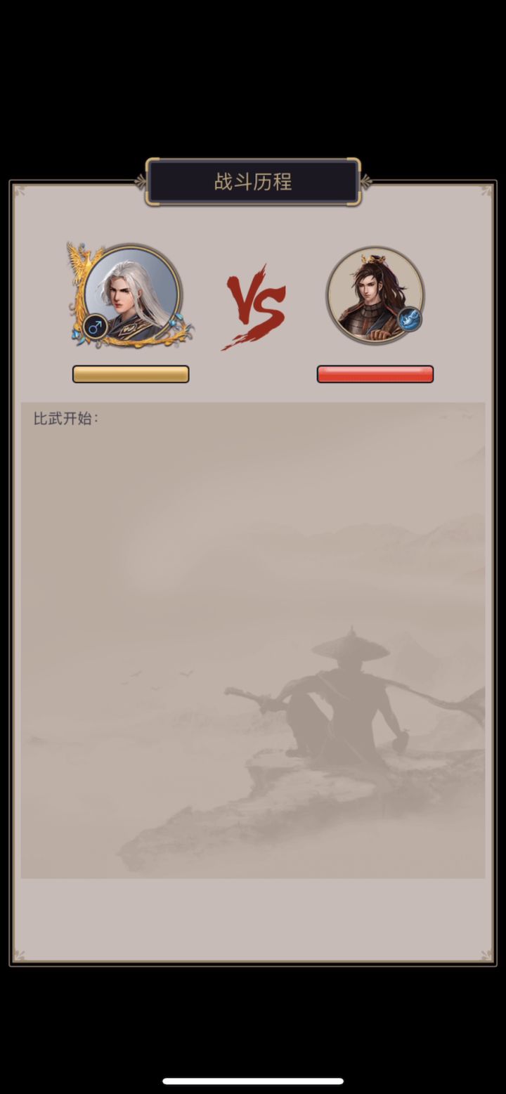 背包一键整理跟武铭玉璧无法使用的bug截图