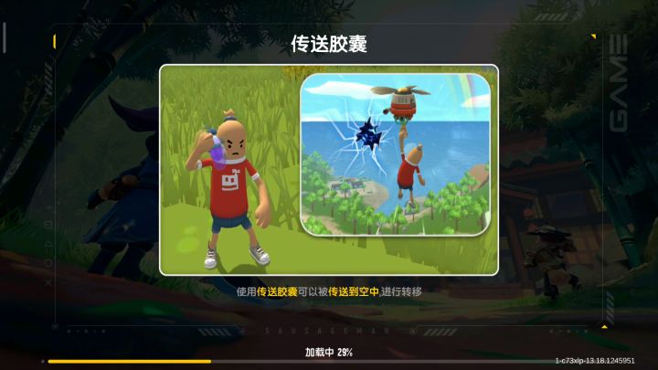 你让我昨玩官方截图