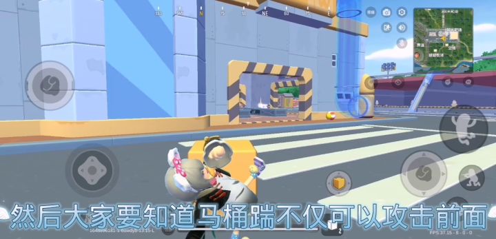 马桶踹重击教学视频截图