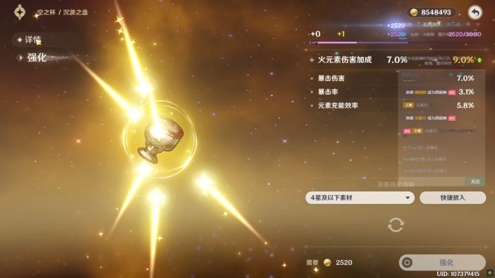 还行，就歪了一下截图