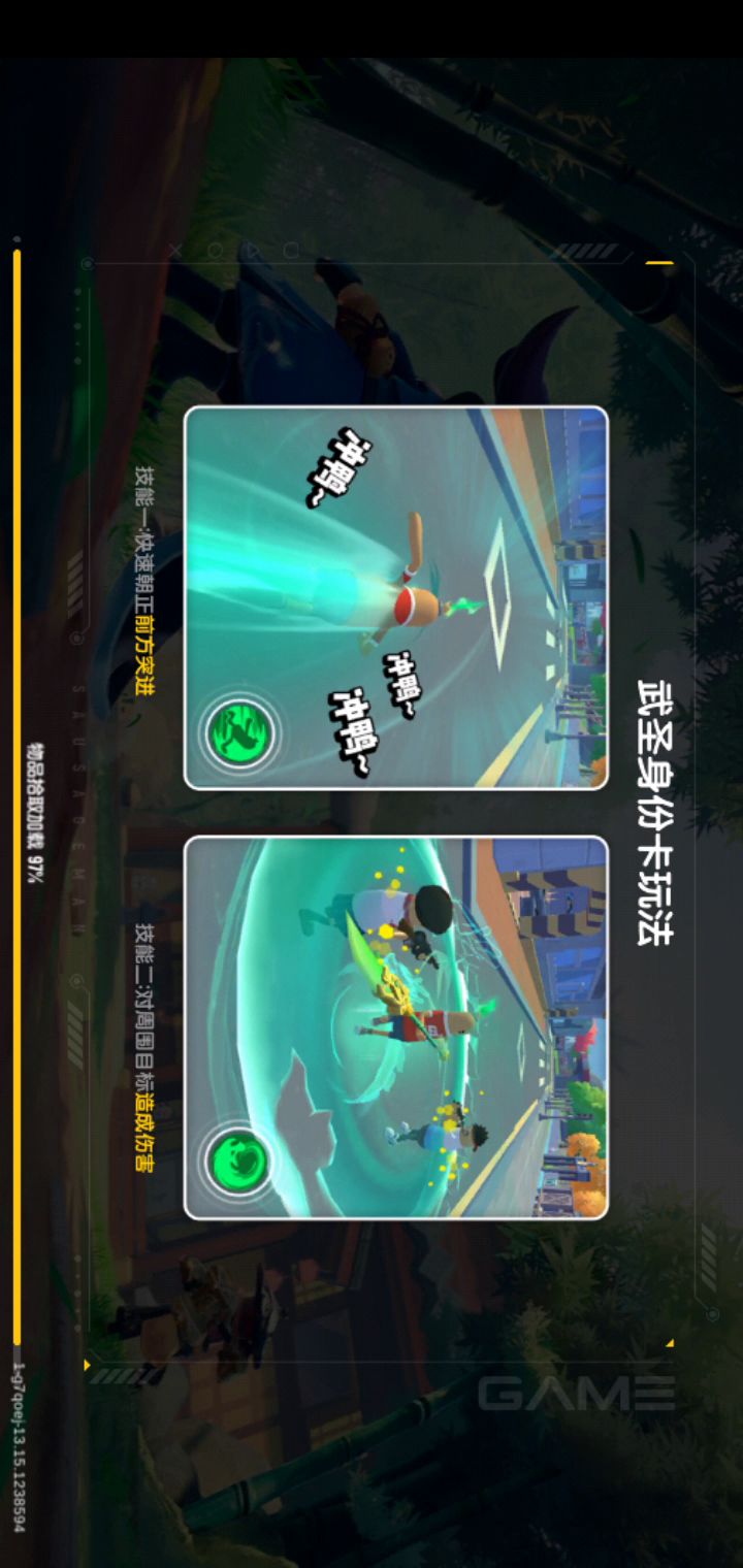 我的單挑視頻 ，感覺最近變菜了截图