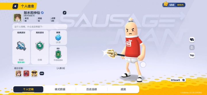 哒哒，这是怎么回事啊？截图