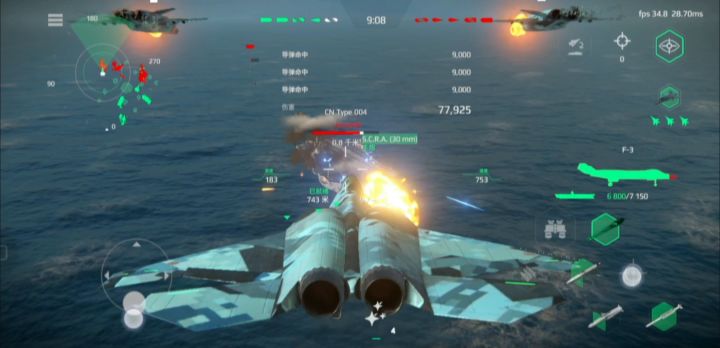 F-3极限伤害测试截图