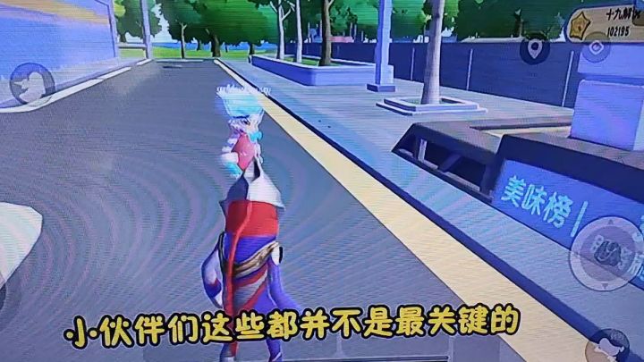 小伙伴，你知道吗？截图