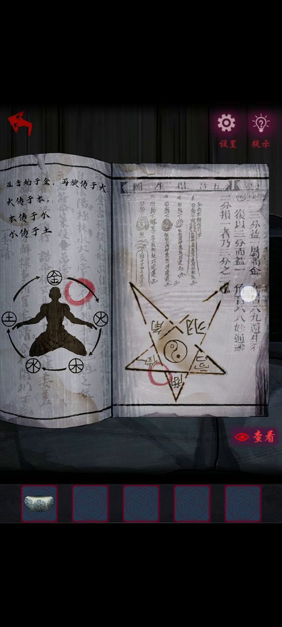 谁能告诉我，钥匙在哪里，为什么铃铛按提示敲也不对截图