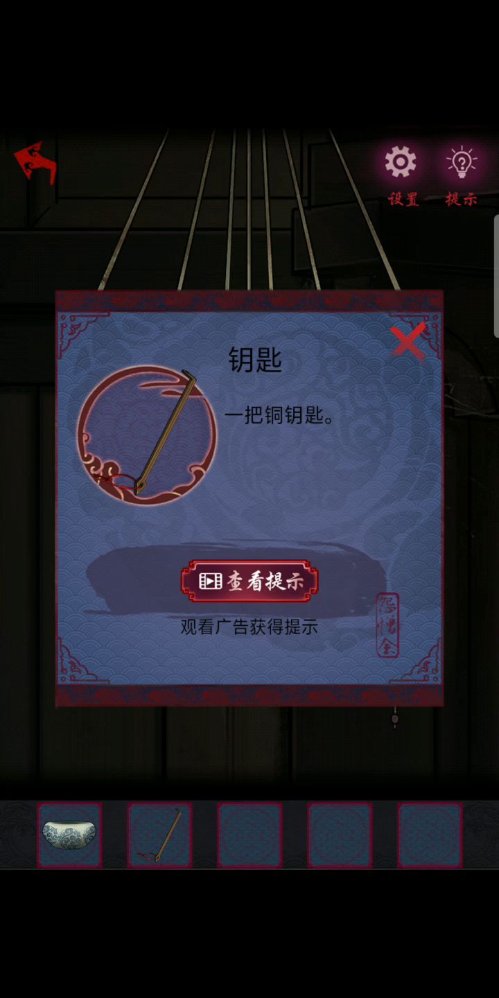 商μ角羽宫正确解法截图