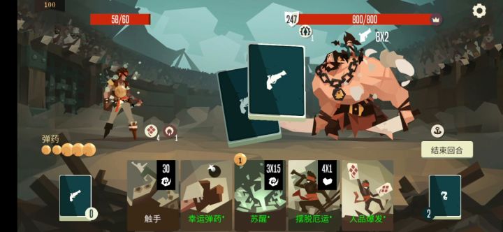 路人甲竞技100层全自动嘎嘎乱杀截图