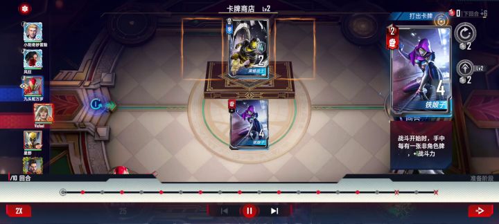 金刚狼永远的神截图