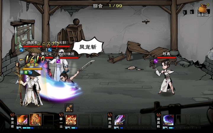 我60万虚战力，被打的不能自理截图