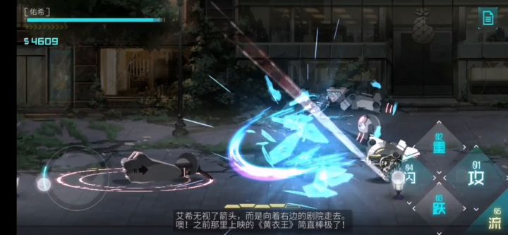 这是第4个彩蛋。截图