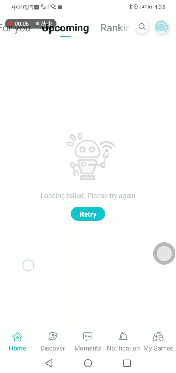 香肠派对的英文怎么说啊?(≧㉨≦)截图
