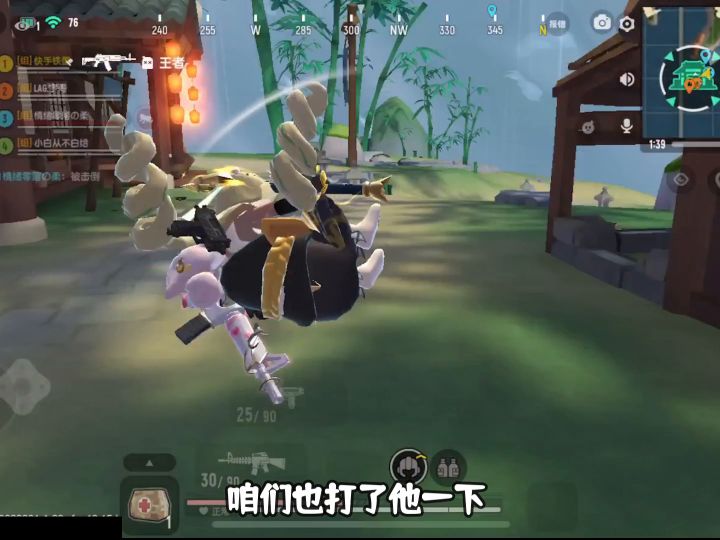 香肠派对：UZI好刮啊，哈哈哈截图