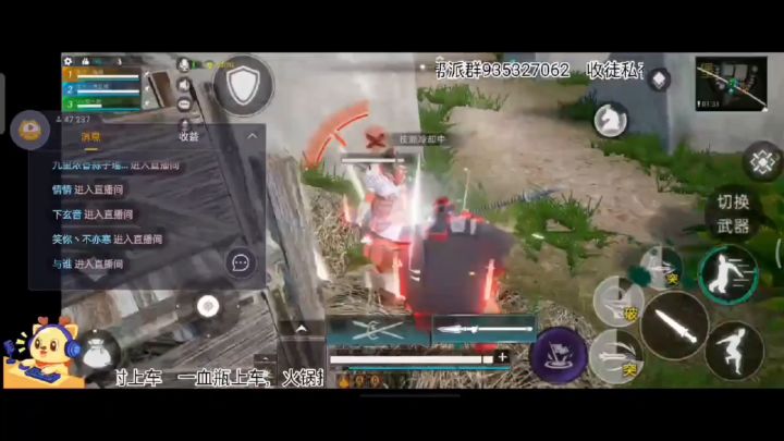 id:祖鑫恶意组队关黑屋截图