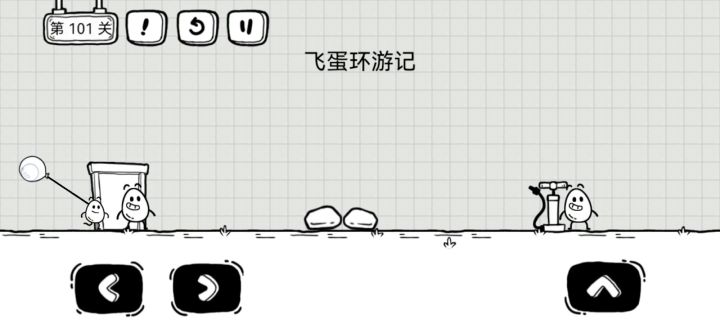 大冒险101-104+镜中世界1-19截图
