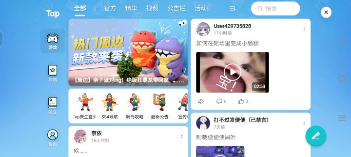 哥哥姐姐们我试了各种方法就是没法改头像截图