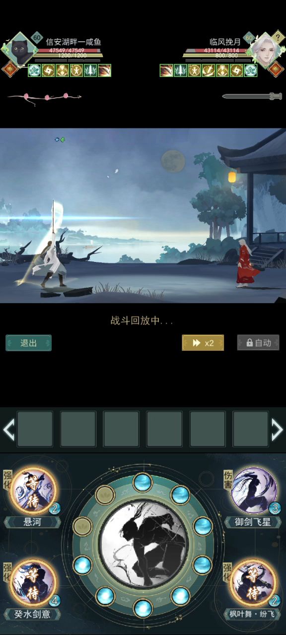 论先手的重要性截图