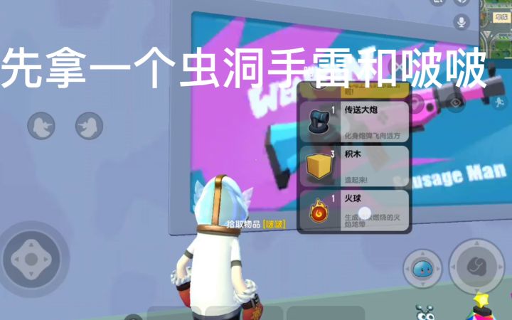 第一次做视频截图