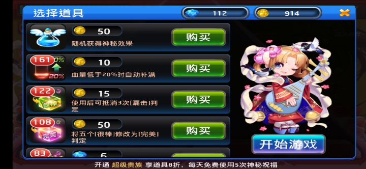 偶然翻到的,希望有生之年还能够玩到截图