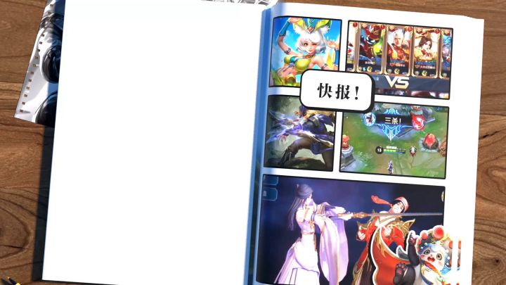 凯孙尚香不经意间的三杀截图