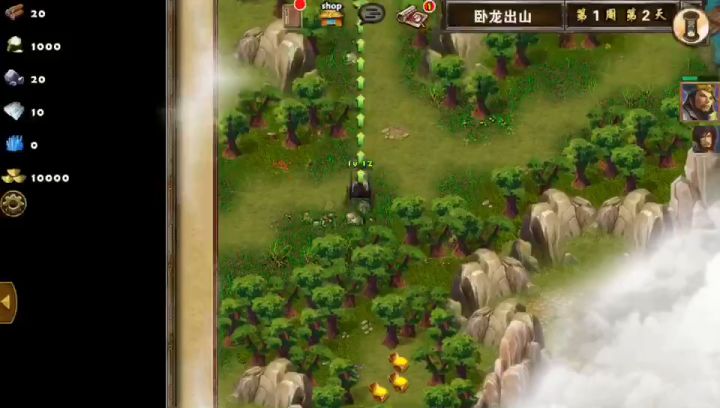 卧龙出山第一部分截图