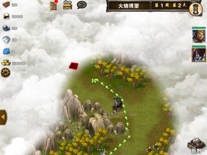 火烧博望速通截图