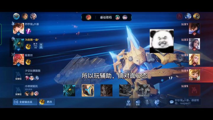 #我的游戏榜单##我的TOP ONE游戏#新赛季当冤种的一天截图