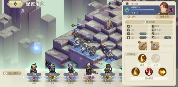 平均23级,基本无压力过35技巧本。截图