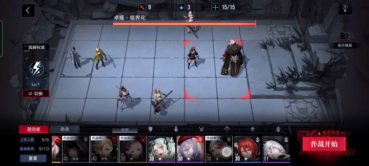 5-12S级超平民级打法截图