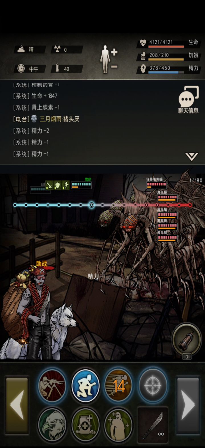 50层和狗吃麻流打法截图