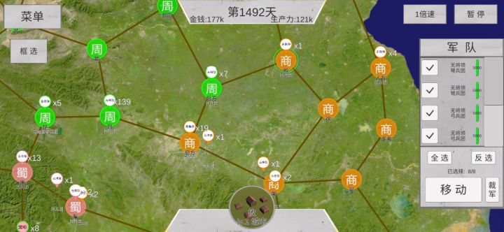 拿半个地图养蛊截图