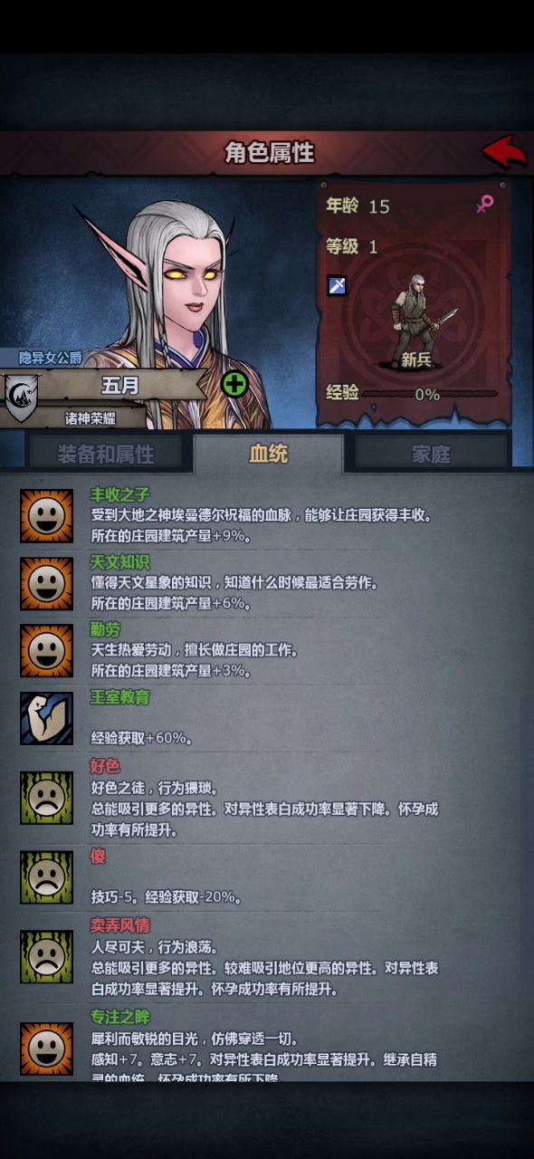 极限变异(●• ̀ω•́ )✧我觉得还可以再发一帖截图