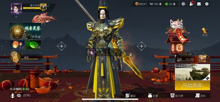 25天从零开始 上一代截图