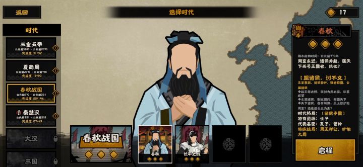 速刷纹石视频截图