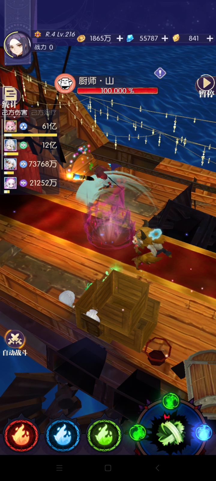 收纳盒入门攻略截图