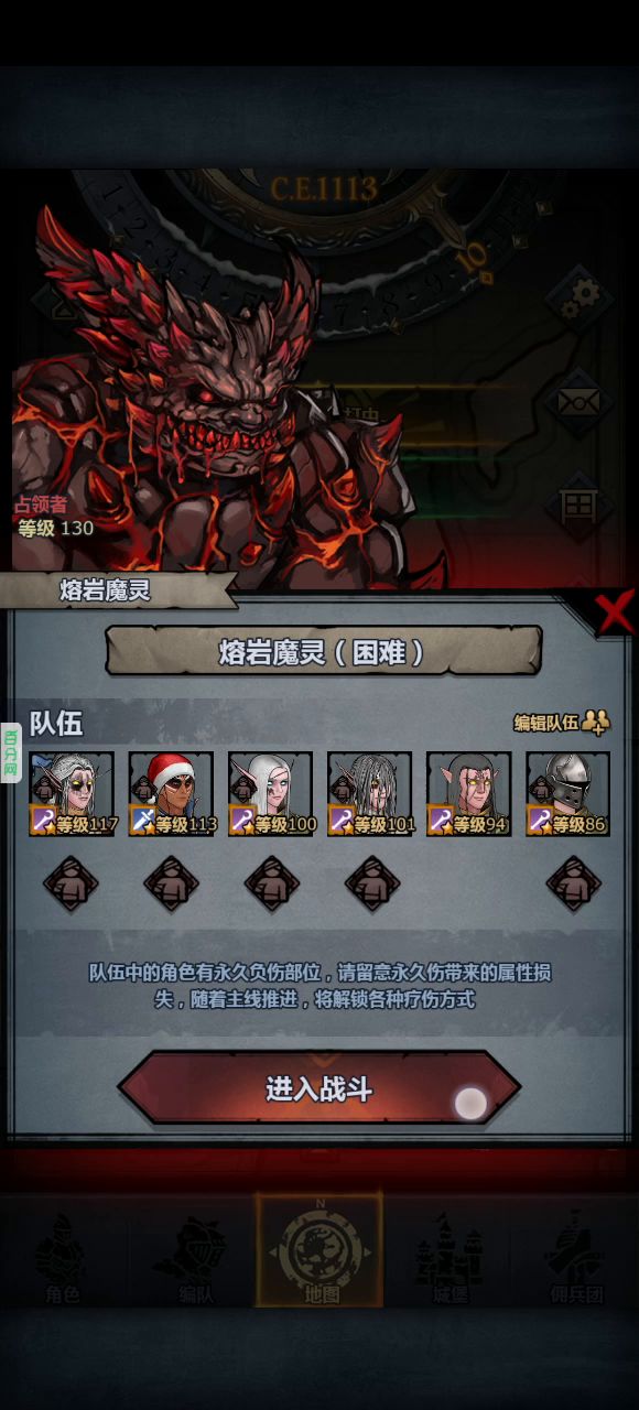 有没有一种可能,他是火属性的,我才烧不动他,而不是我火德垃圾🤔截图