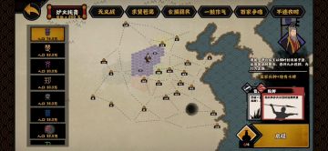 韩信大将军荣光永存