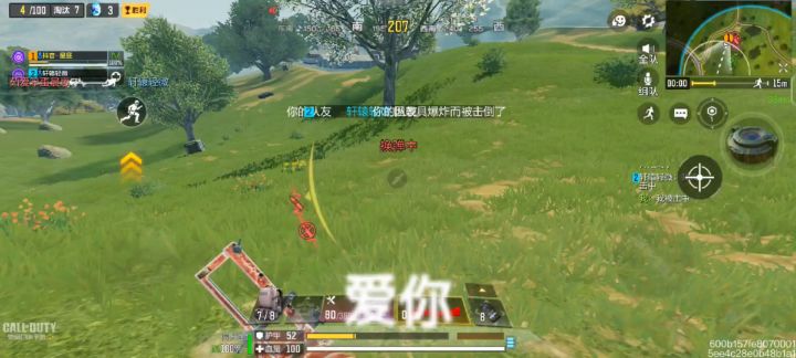 身患绝境,一V二又如何。截图