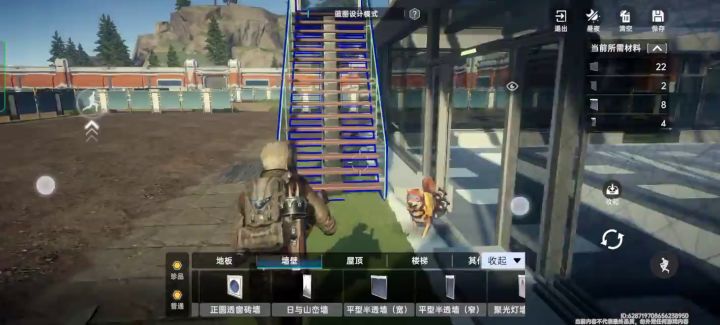 家园造房子还需要优化呀截图
