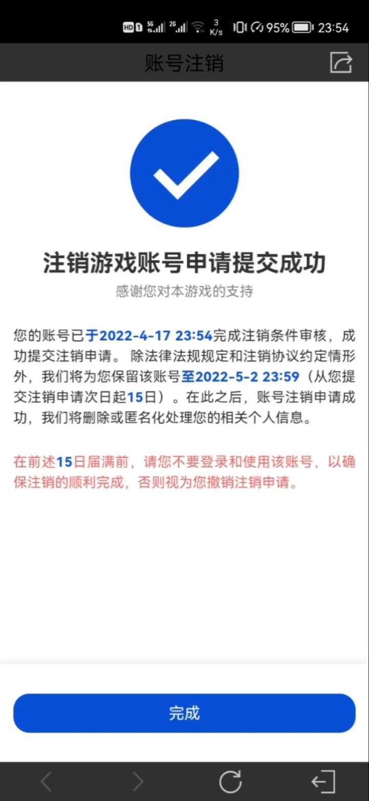 单排摆烂一起摆截图