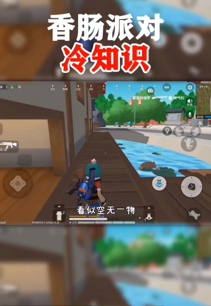 希望入选宝藏肠肠截图