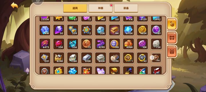 这是只非酋鉴定完毕……截图
