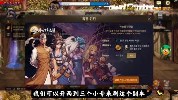 DNF手游韩服：全职业战力细节提升－附魔篇，百分百获取粉卡！