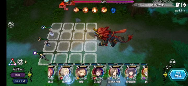 本周幻境攻略。熏还行，莱提西亚照旧 1截图