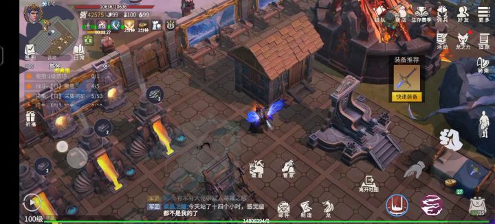 今日我就用拳头来羞辱校场！截图