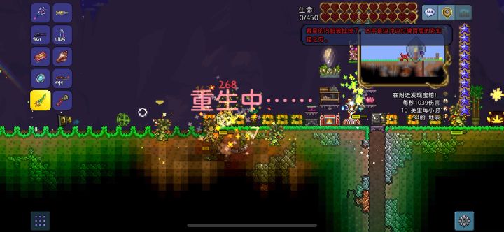 国服pvp野房现状截图