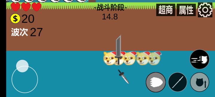 狗子，想去哪就去哪截图